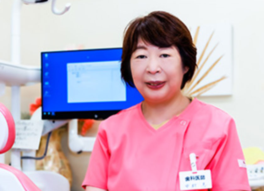 院長　中村恵